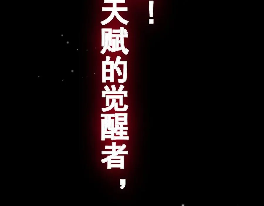 第8话 抢怪？表演开始！58