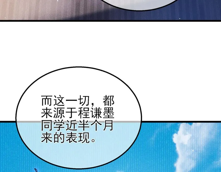 第19话 神器：流光千刃伞11