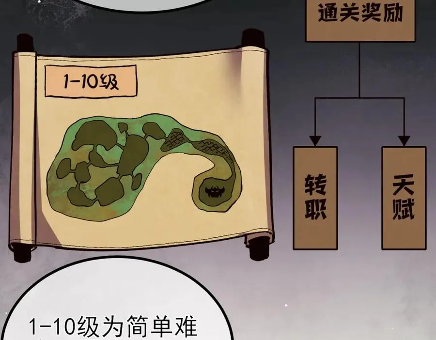 第14话 李道玉违规163