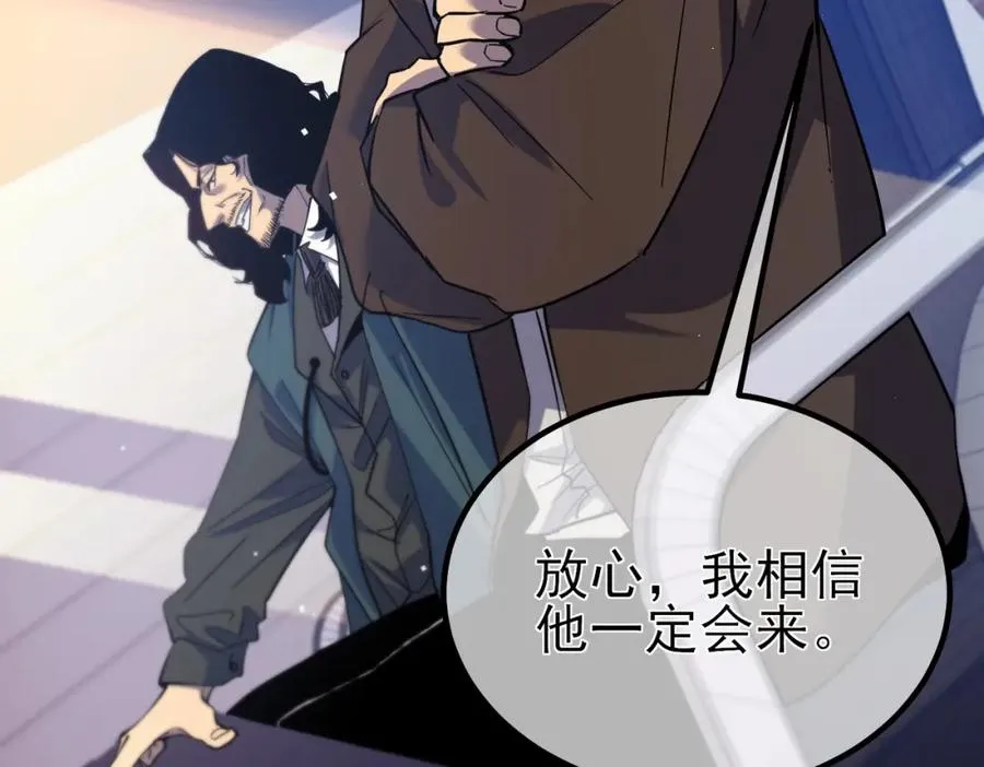 第13话 保送名额之战！程谦墨再次震惊全场！44