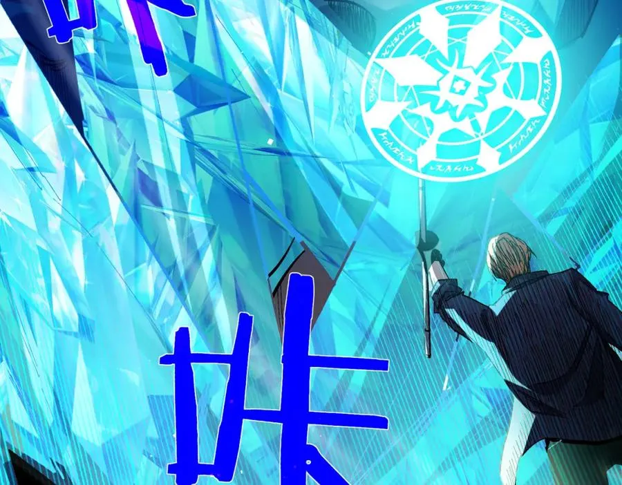 第11话 隐藏boos——鱼人王子！161