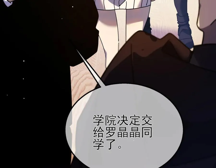 第24话 潜力评估：sss54