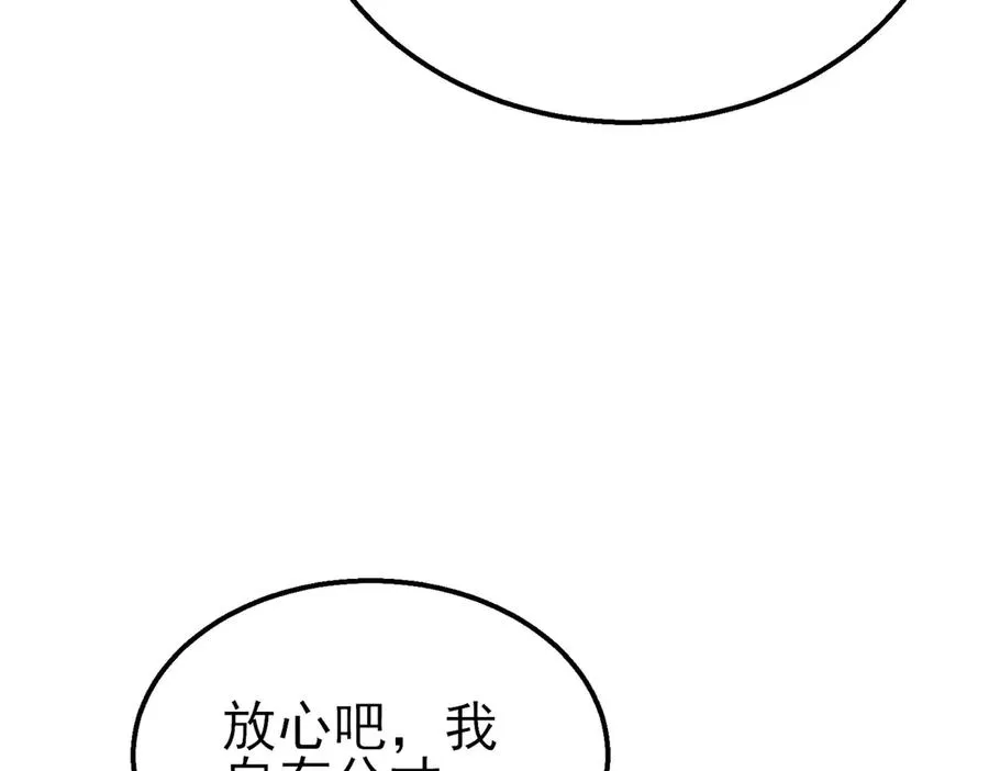 第23话 偷学技能150