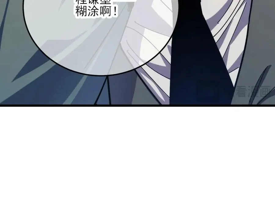 第4话 完美流程击杀BOSS！18
