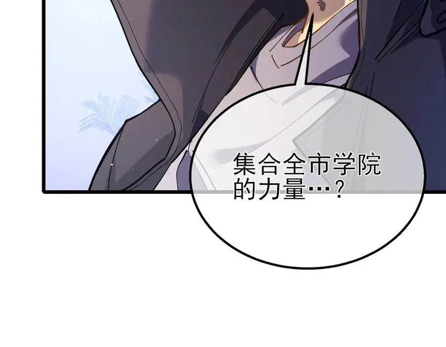第16话 挑战风华学院秘境！11