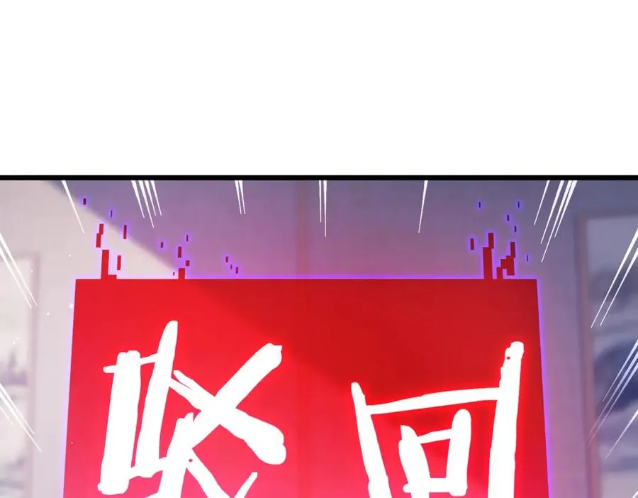 第15话 放弃保送资格171