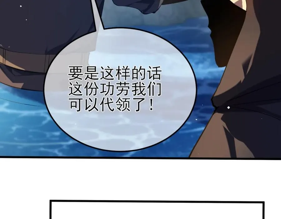 第10话 击杀boss，获得水藤法杖191
