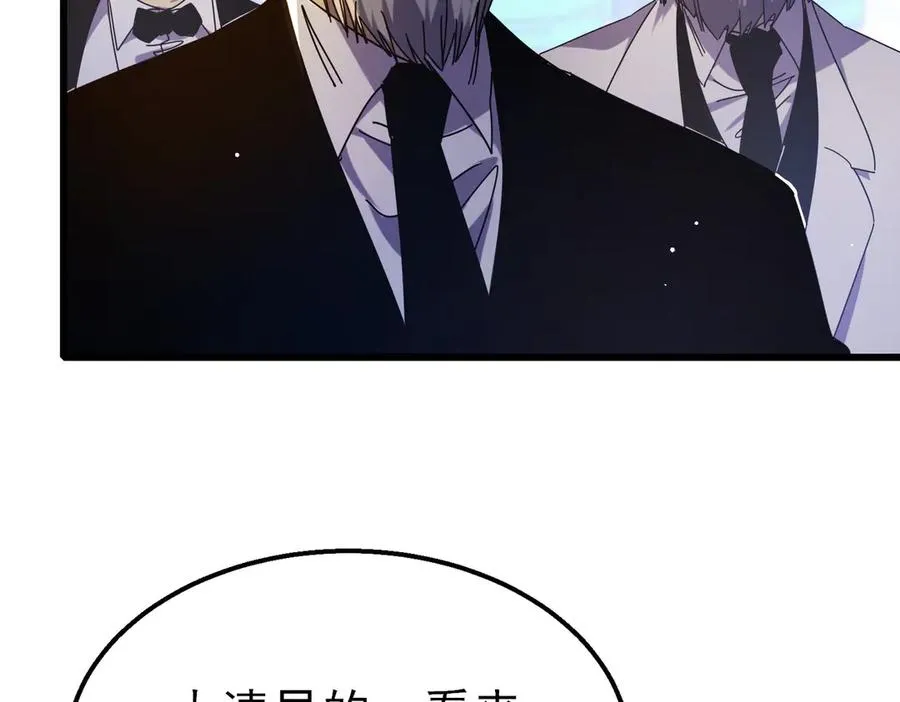 第24话 潜力评估：sss104