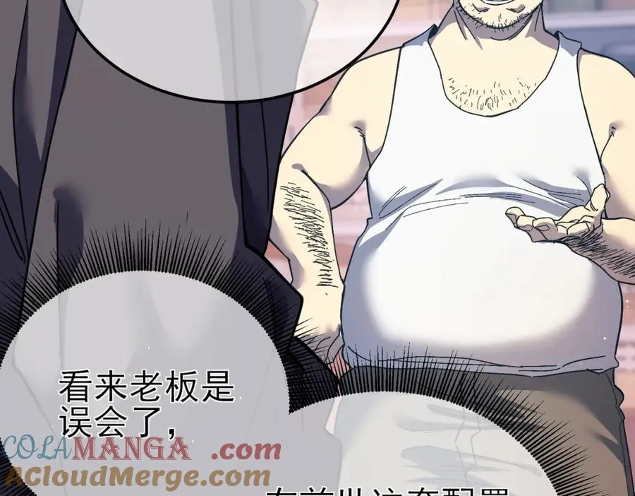 第10话 击杀boss，获得水藤法杖28