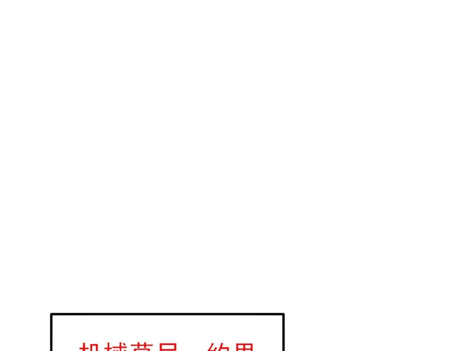第26话 考核成绩全国第一70