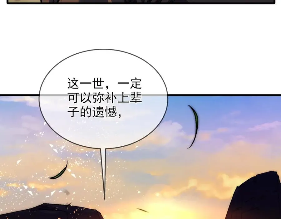 第1话 开局被动强无敌！206