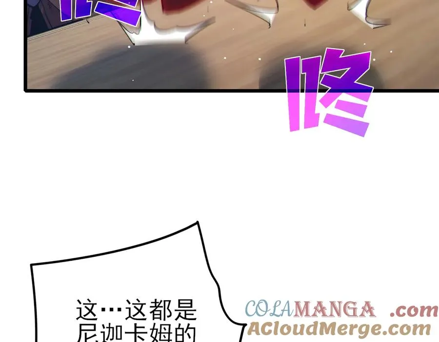 第23话 偷学技能153