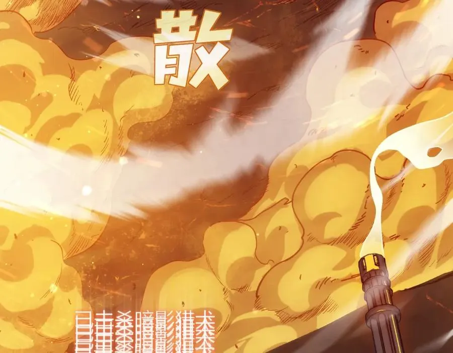 第3话 疯狂刷怪！直冲榜一！170