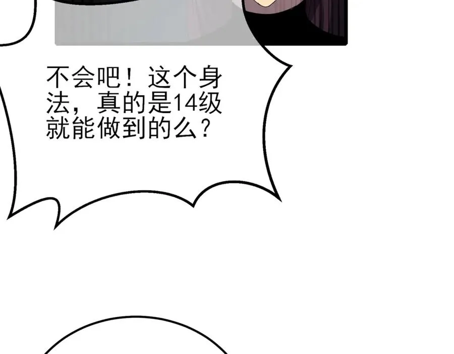 第9话 惨遭打劫！复仇计划开始！67