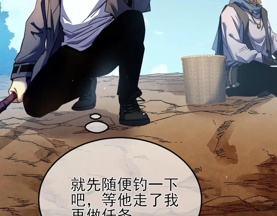 第11话 隐藏boos——鱼人王子！26