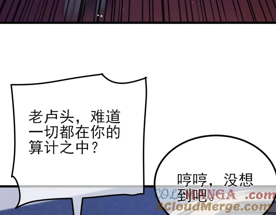 第14话 李道玉违规9