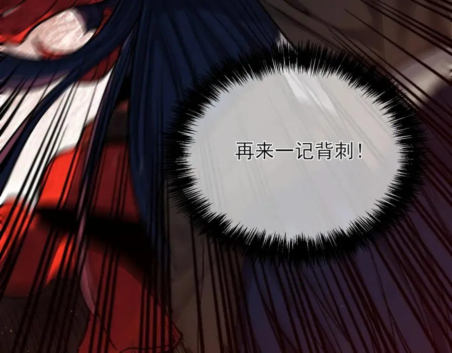 第5话 隐藏boss166