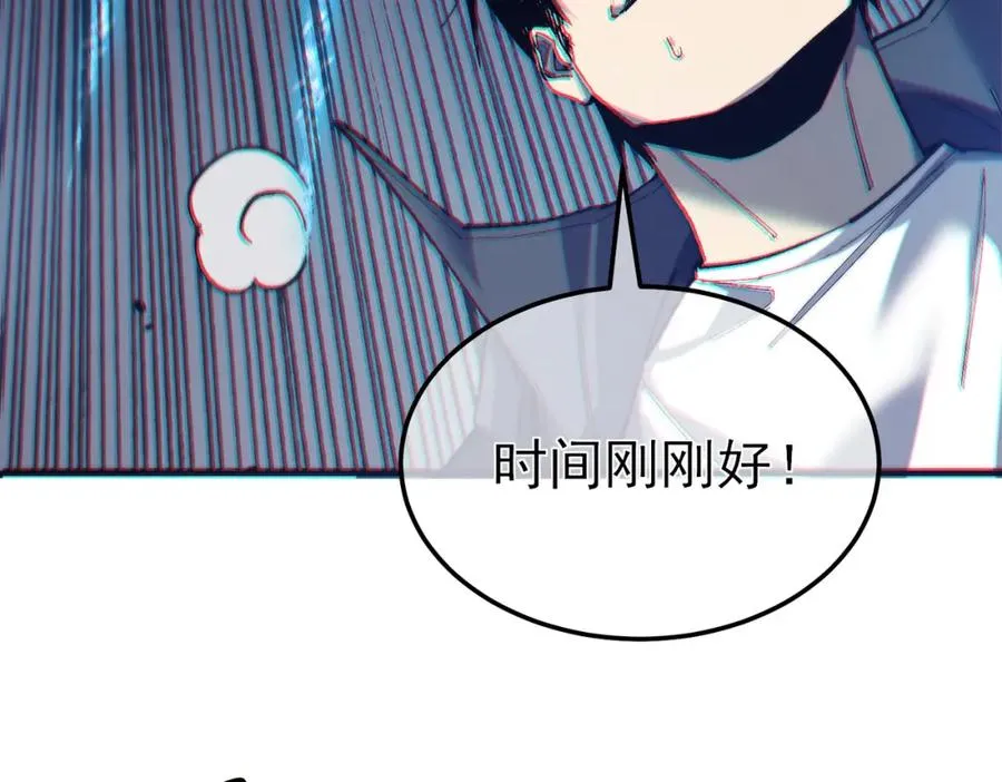 第8话 抢怪？表演开始！198