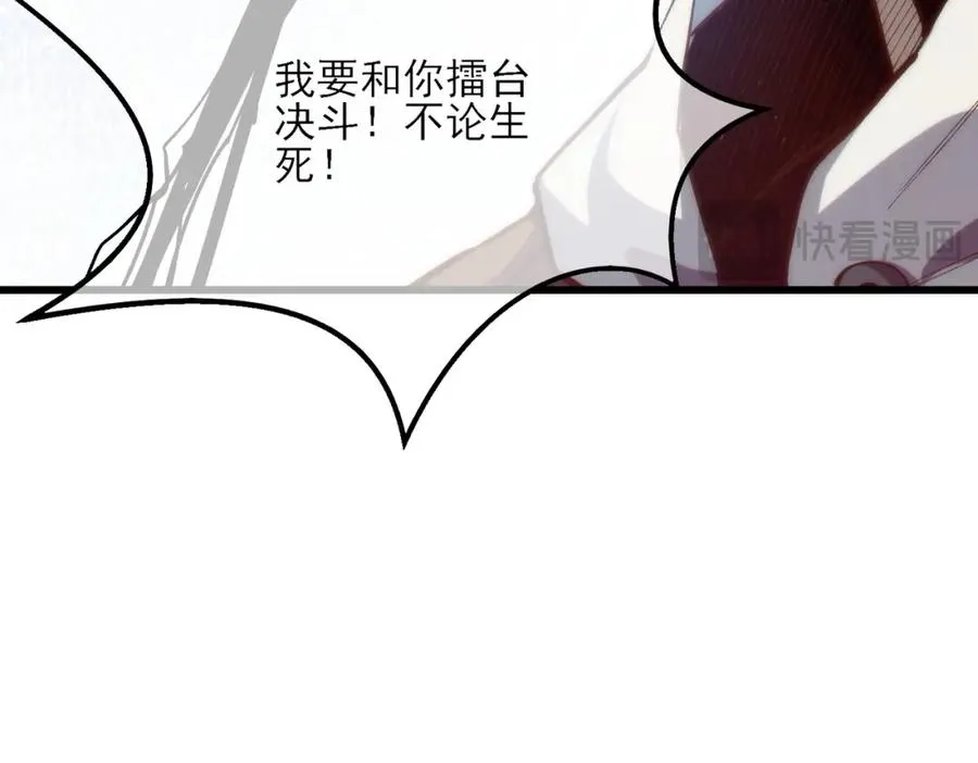 第7话 擂台比武25