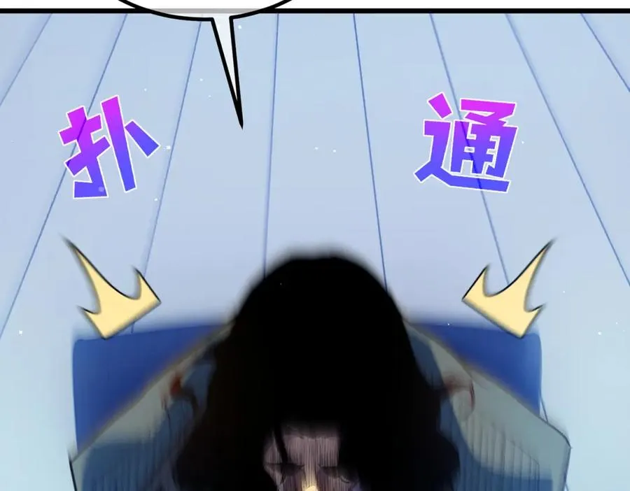 第15话 放弃保送资格54