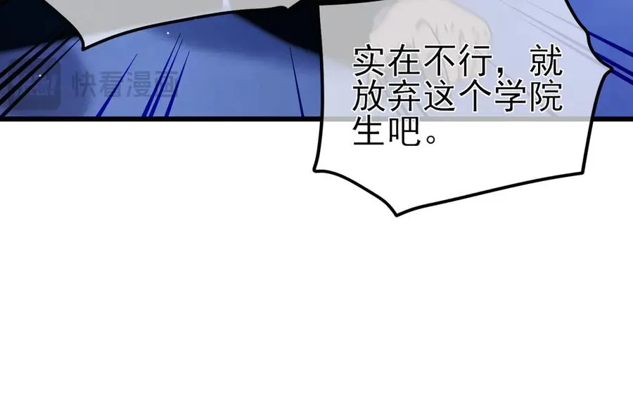 第27话 老师集体面试157
