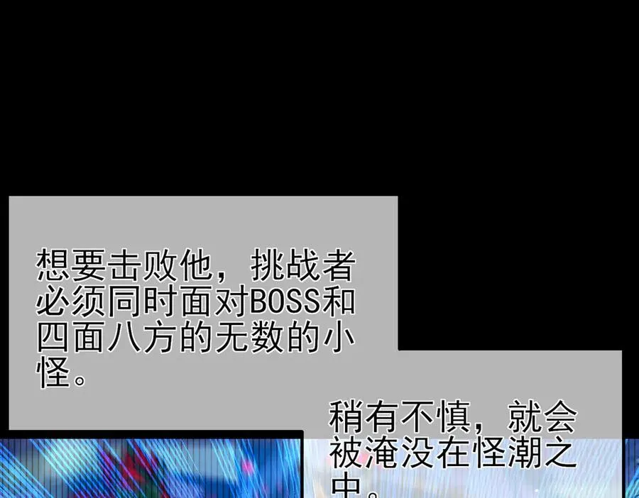 第26话 考核成绩全国第一77