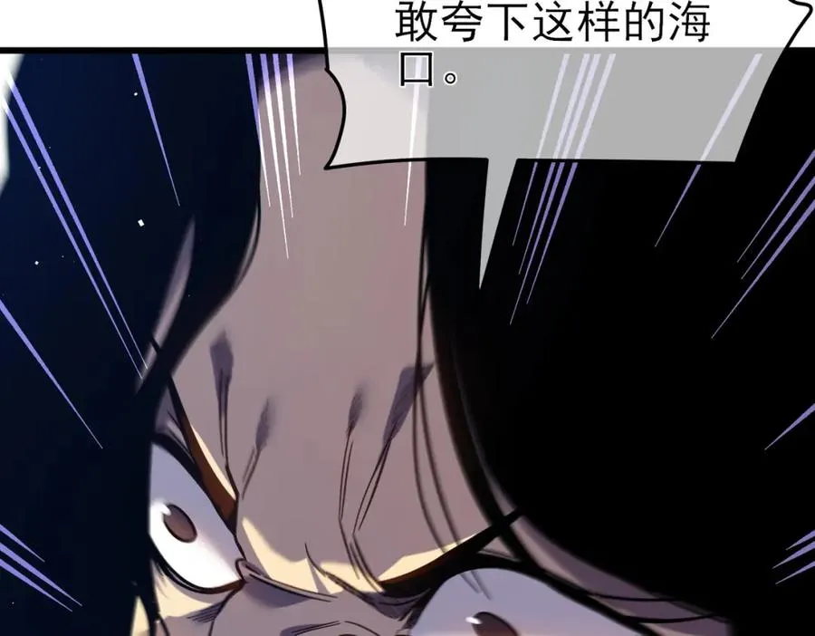 第15话 放弃保送资格6