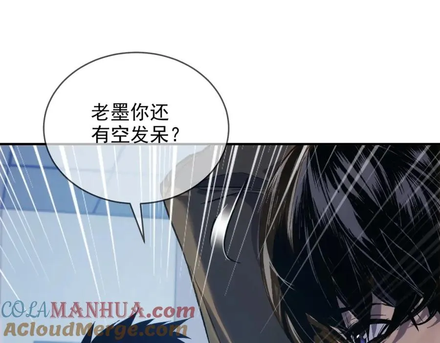 第1话 开局被动强无敌！61