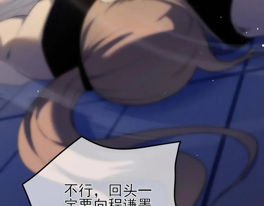第14话 李道玉违规42