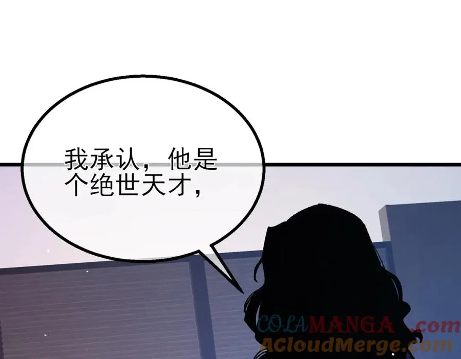 第12话 隐藏任务完成！获得潮汐符咒180