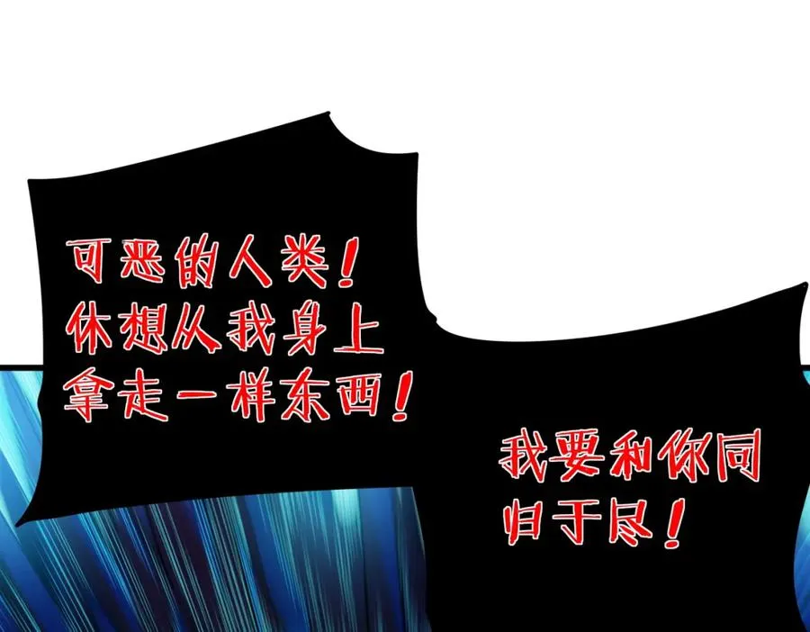 第12话 隐藏任务完成！获得潮汐符咒147
