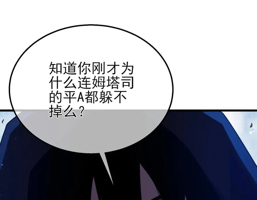 第21话 老墨的教学129