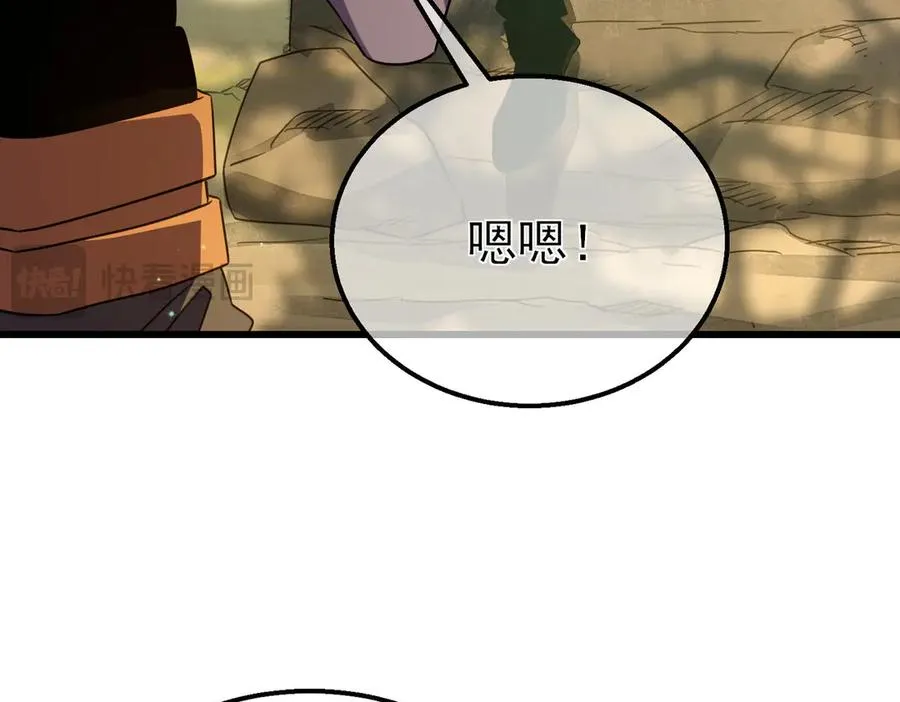 第21话 老墨的教学79