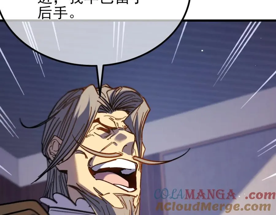 第15话 放弃保送资格161