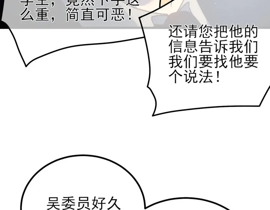 第15话 放弃保送资格144