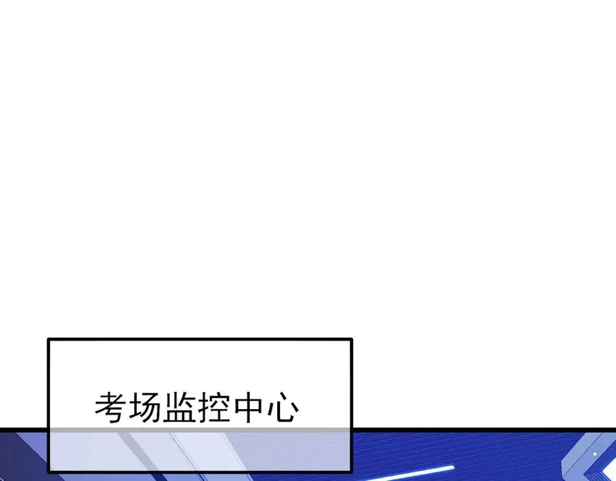 第24话 潜力评估：sss139