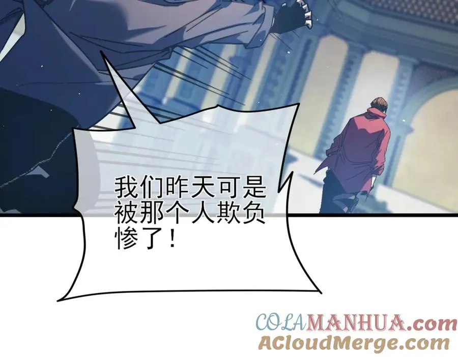 第9话 惨遭打劫！复仇计划开始！169