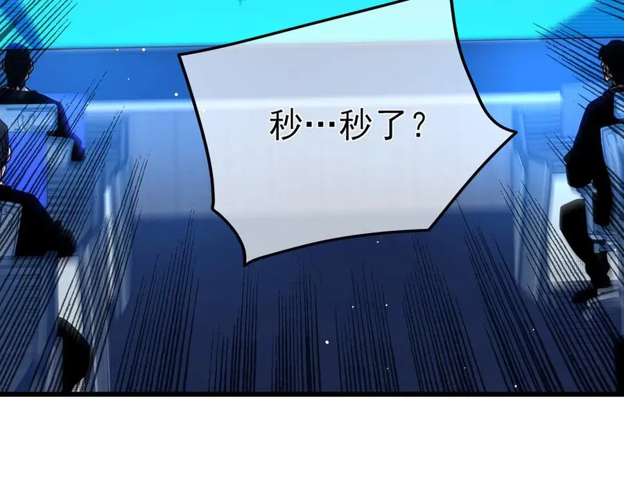 第26话 考核成绩全国第一121