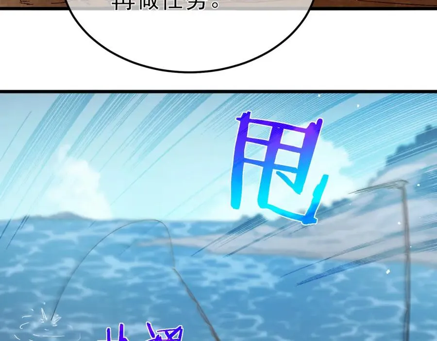第11话 隐藏boos——鱼人王子！27