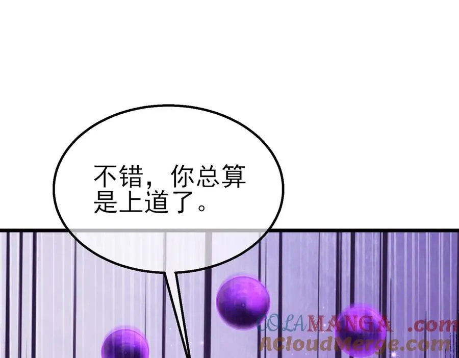 第22话 刷新剃刀沼泽记录65