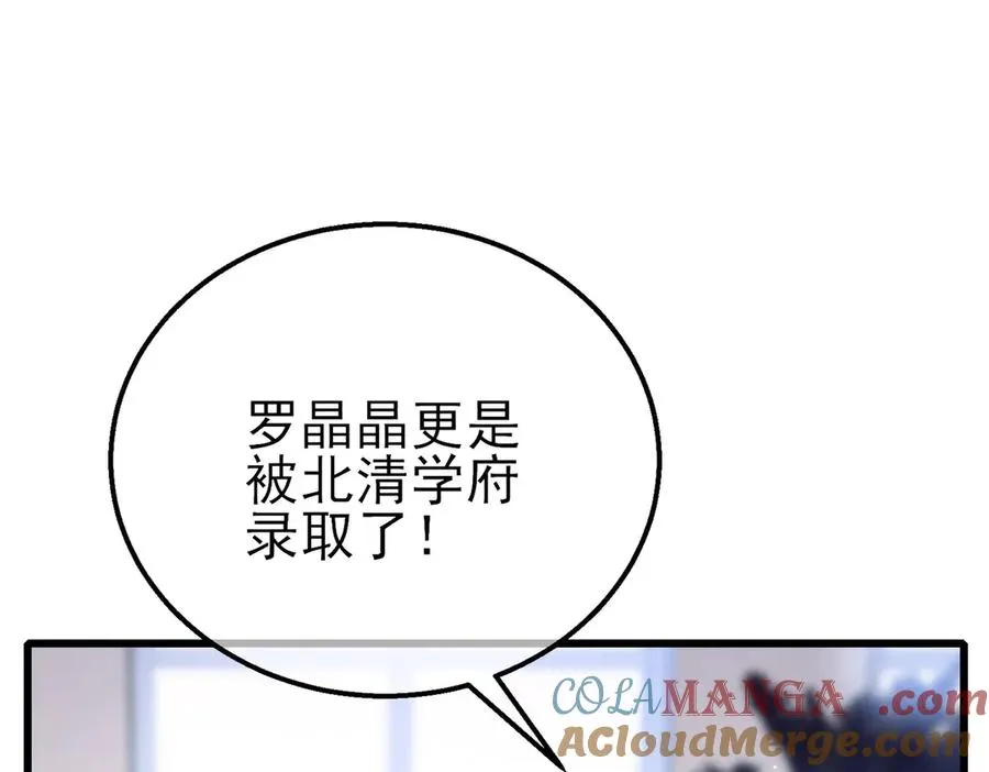 第27话 老师集体面试176
