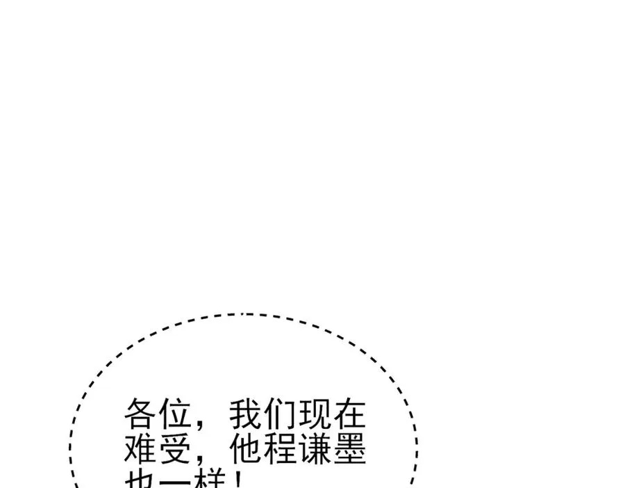 第12话 隐藏任务完成！获得潮汐符咒18