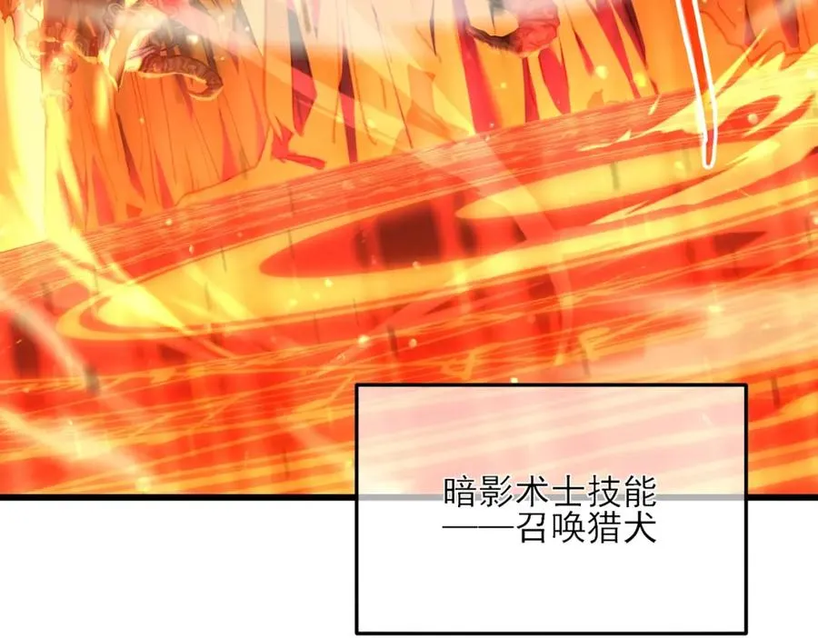 第3话 疯狂刷怪！直冲榜一！74