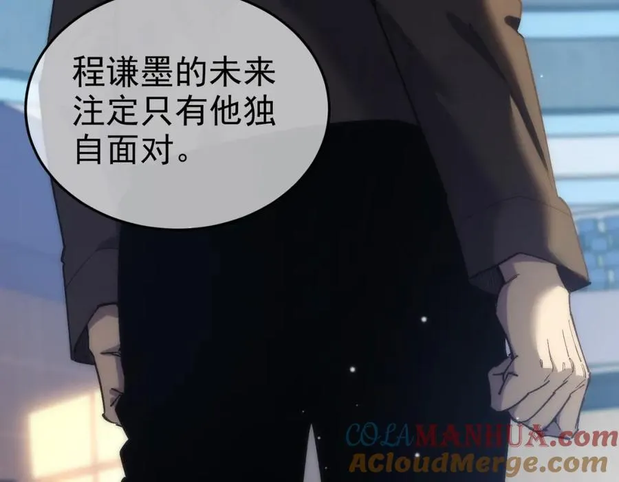 第8话 抢怪？表演开始！12