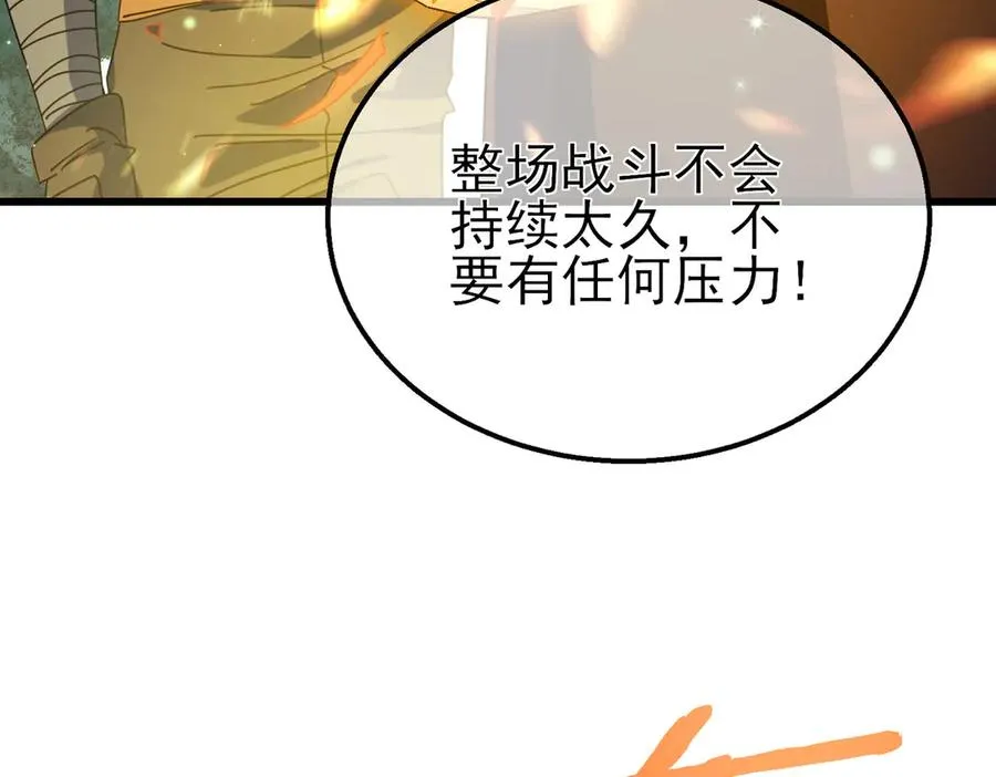 第21话 老墨的教学205