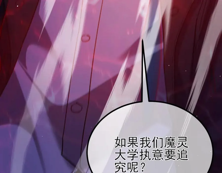 第15话 放弃保送资格155