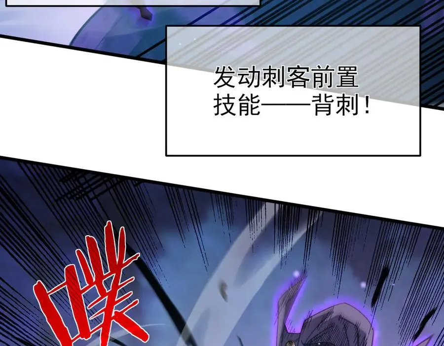 第17话 通关：黑暗深渊175