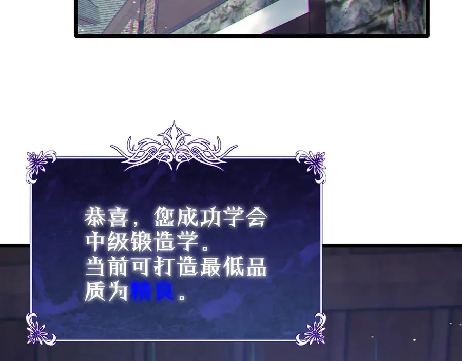 第23话 偷学技能176