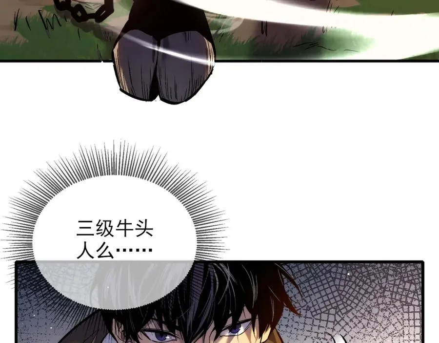 第1话 开局被动强无敌！144