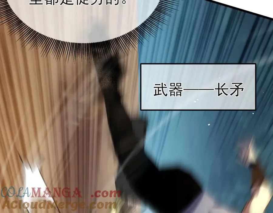 第11话 隐藏boos——鱼人王子！172